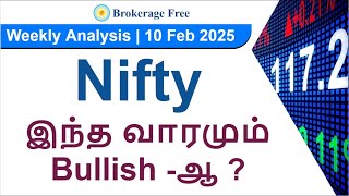 Nifty இந்த வாரமும் Bullish -ஆ ? | Weekly Analysis | 10 Feb 2025