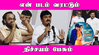 என் படம் வரட்டும் நிச்சயம் பேசும் - Actor Ravi Rahul Exclusive | Ravali | RECENT VOICE