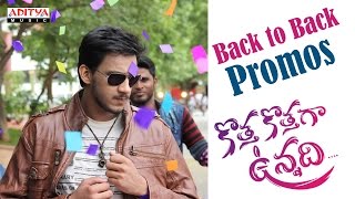 Kotha Kothaga Unnadi  Back to Back Promos | Kotha Kothaga Unnadi Telugu Movie