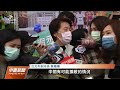 樹林某科技廠群聚增累計已21例確診 足跡含北市信義多間百貨｜20220327 公視中晝新聞