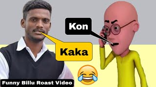 Temporary Pyar Song Kaka Vs Billu | Kaka Vs Billu | Hassan Roaster