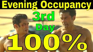 Race 3 3rd Day Evening 100% Audience Occupancy | Race 3 3rd Day Box Office Collection | Salman