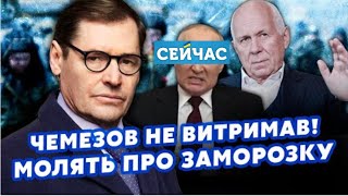 🚀Байден таки решился? Хочет оставить след в истории?  @SergueiJirnov / @seychas