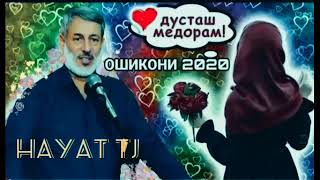 ШЕРБАЧАХОИ ОШИК ГУШ КУНЕД ДАР БОРАИ ИШК ЧИСТ?😰😰😰