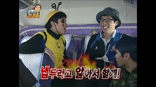 【TVPP】HaHa - Get crooked because of gag burden, 하하 - 개그 부담에 삐뚤어진 꼬마 @ Infinite Challenge