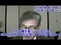 米国株投資・gafamの株価は今割安？割高？【じっちゃまの米国株】【切り抜き】