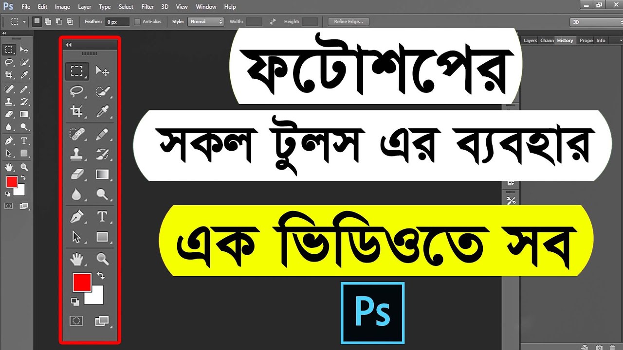 Adobe Photoshop All Tools Bangla Tutorial | All Tools Of Adobe ...