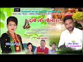 Ramesh Pariyar Dashain Suvakamana song 2081 | Subhakamana Dashain