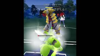 【ポケモンGOバトル#581】これで勝利記録伸ばしました✨さあ今すぐ上の🐸マークをタップして👍\u0026チャンネル登録しよう！！ココチAチャンネルオリジナルポケモンGOバトル動画がいつでもどこでも見放題だ