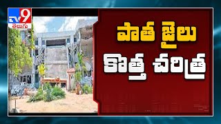 వరంగల్ జైలు కూల్చివేత || One Minute Full News - TV9