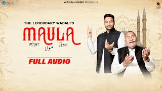 Maula (Audio) | Legendary The Wadalis | Lakhwinder Wadali | Ustad Puran Chand Wadali | Latest Song