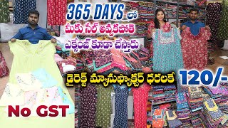 #secunderabad JS Brand Nighties Wholesale Collection 365 DAYS లో మీకు సేల్ అవ్వకపోతె ఎక్సేంజ్ OFFER