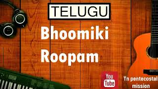 415 Bhoomiki Roopam|Tpm Telugu Song|Share\u0026Subscribe|