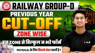 RRB Group D Previous Year Cut Off | Group D Zone Wise Cut Off |Railway Group D Previous Year Cut Off