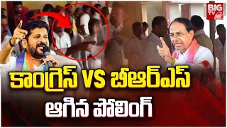 Clash Between BRS \u0026 Congress Leaders In Mancherial: కాంగ్రెస్ vs బీఆర్ఎస్ ఆగిన పోలింగ్ | BIG TV