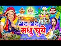 LIVE: Chhath Puja Song 2024 |#उगी हे सुरुज देव  #Khushi kakkar #Sawa Lakh ki Sari Bhije #Chhtah_Geet