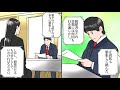 【漫画】就活時期の新卒採用担当者の苦労をマンガにした。【マンガ動画】就活 新卒 転職 採用担当 人事