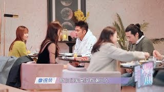 未播：晓雯锡荣现场认老乡 清晰cp好虐！《遇见你真好》第5期 花絮 20190223 [浙江卫视官方HD]