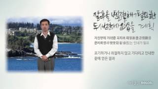 [넷향기] 20140922 최윤규 작가의 \