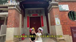 王战金牌导游开元寺檀越祠深度解说，泉州旅游攻略网红打卡地景点