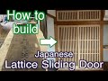 How to build Japanese lattice sliding door // Samurai woodworker in Japan 【woodworking】