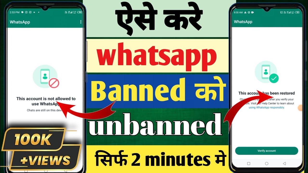 This Account Is Not Allowed To Use Whatsapp| Whatsapp Account Banned ...