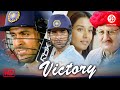 Victory Full Hindi Movie | विक्ट्री मूवी | Harman Baweja | Amrita Rao | Anupam Kher | Hindi Movies