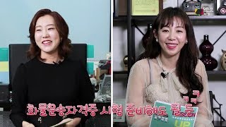 화물차지입차뉴스117 지입차주들을 위한 화물운송종사자 자격시험 알아보기