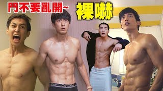 [ENG SUB]【經典好身材回顧】請開門測試妳的淡定程度！