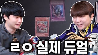 아빠킹 VS 아구 추억의 실제 듀얼하기 ㅋㅋㅋㅋㅋ