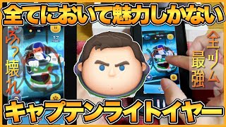 【三が日3日目】最強Cバズ解説！みんなもCバズにハマれ！！