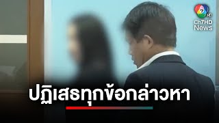 เมีย \