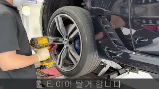 대전타이어 bmw gt 640 타이어 교체 금호마제스티9  245 40 20인치  275 35 20인치  대전금호타이어 싸게파는곳 예일모터스 유성