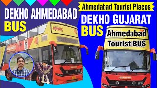 Dekho Amdavad Tourist Bus | Dekho Ahmedabad Bus | Full Tour With Guide of Dekho Amdavad City Tour.