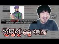 그런 수술은 안했습니다