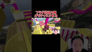 オモチャにされるフラグ回収の神【GTA5グラセフストリーマー実況】