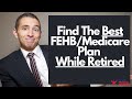 How to Pick The Best FEHB and Medicare Plan as a Federal Retiree