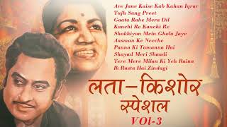 Best of Lata Kishore vol 3