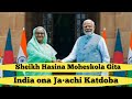 Sheikh Hasina India ona Moheskola gita Katdoba. 🤣