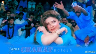 Bas Arya Hun Son Ve De, Chahat Baloch Mujra Dance Performance 2022