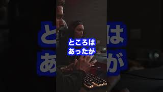 パチンコ【マルハン元社員？】還元率３割・友達が遠隔会社勤務・嘘？