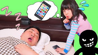 【寸劇】パパの携帯の盗もう！スマホ泥棒は誰だ？ごっこ・おままごと - はねまりチャンネル