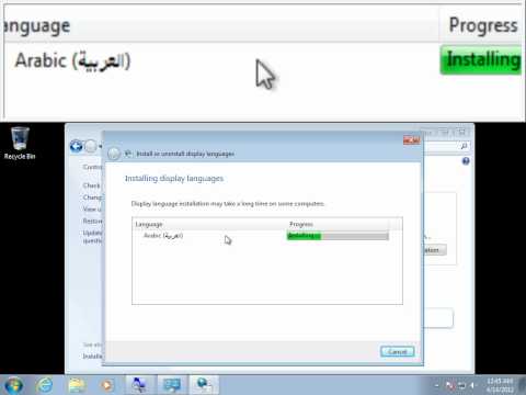 how to change windows 7 display language to arabic how to change windows 7 display language to arabic