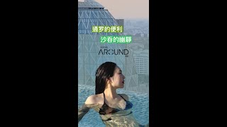 泰國房地產NOBLE AROUND ARI曼谷公寓諾博暹羅