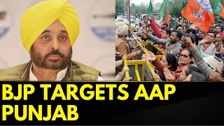 Punjab BJP Stages Protest Against Punjab Govt, Alleges AAP Government Failed On Law And Order Front