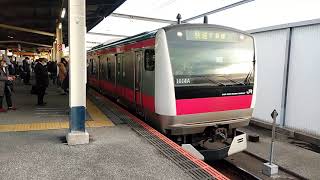 E233系5000番台ケヨ505編成10両