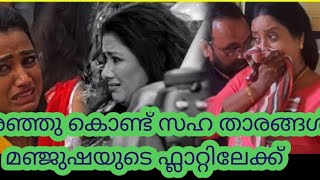 തന്റെ മരണത്തിന് തൊട്ടു മുമ്പ് രഞ്ജുഷ മേനോൻ പങ്കു വെച്ച വീഡിയോ /