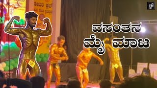 ಆಲೇಮನೆ ಹಬ್ಬ 2025 ಶಿರಸಿ || TEAMSHERKI || SIRSIHUDUGRU || KA31 ||