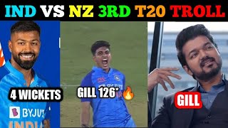 IND VS NZ 3RD T20 TROLL/ HIGHLIGHTS/ #indvsnz #truthits