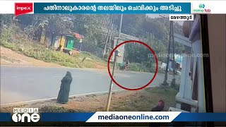 സൈക്കിൾ ദേഹത്ത് തട്ടിയതിന് ഭിന്നശേഷിക്കാരനായ 14കാരന് അയൽവാസിയുടെ ക്രൂരമർദനം